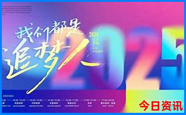 2025全新内幕正版全新免费资料免费全新热议大全-2025新澳门期期准