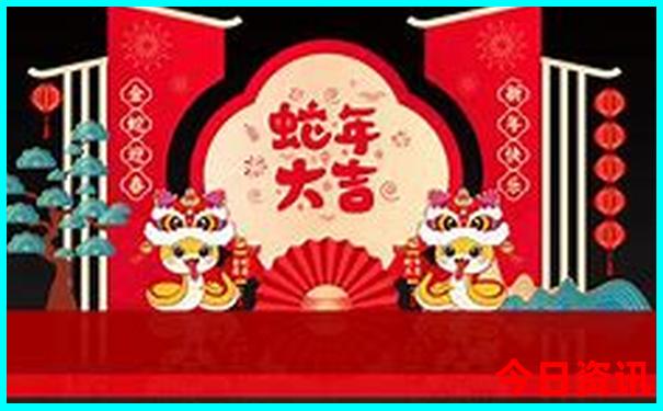 2025全新内幕正版全新免费资料免费全新热议大全-王中王493333特马王中王